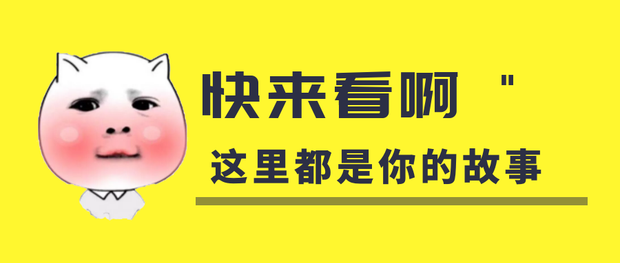 我是你的什么啊？你是我暖在手心的寶呀！