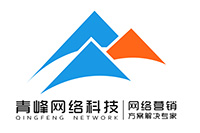 如果我在安陽做網(wǎng)站應(yīng)該怎么挑選網(wǎng)絡(luò)公司？