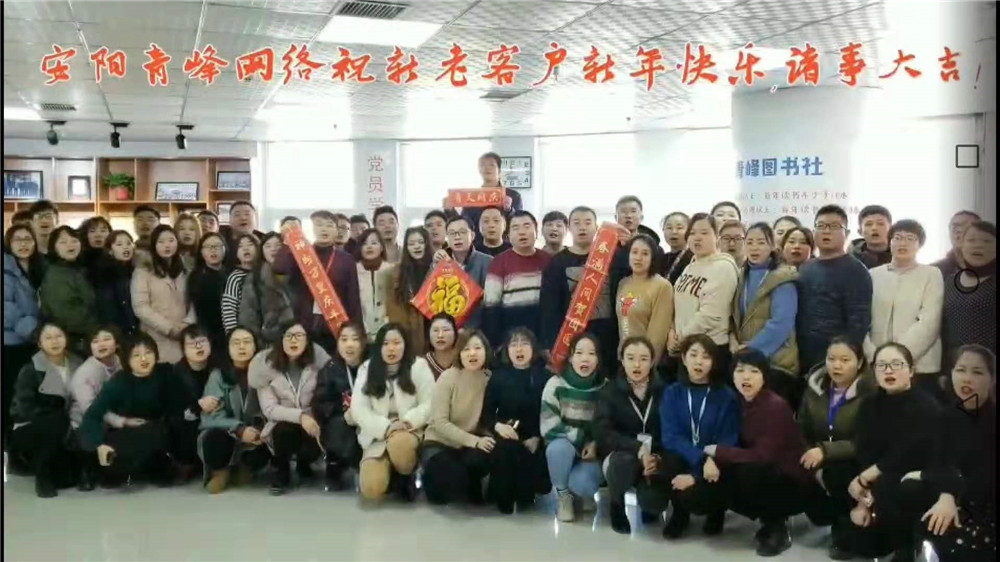 在安陽做百度推廣有什么額外的服務(wù)？