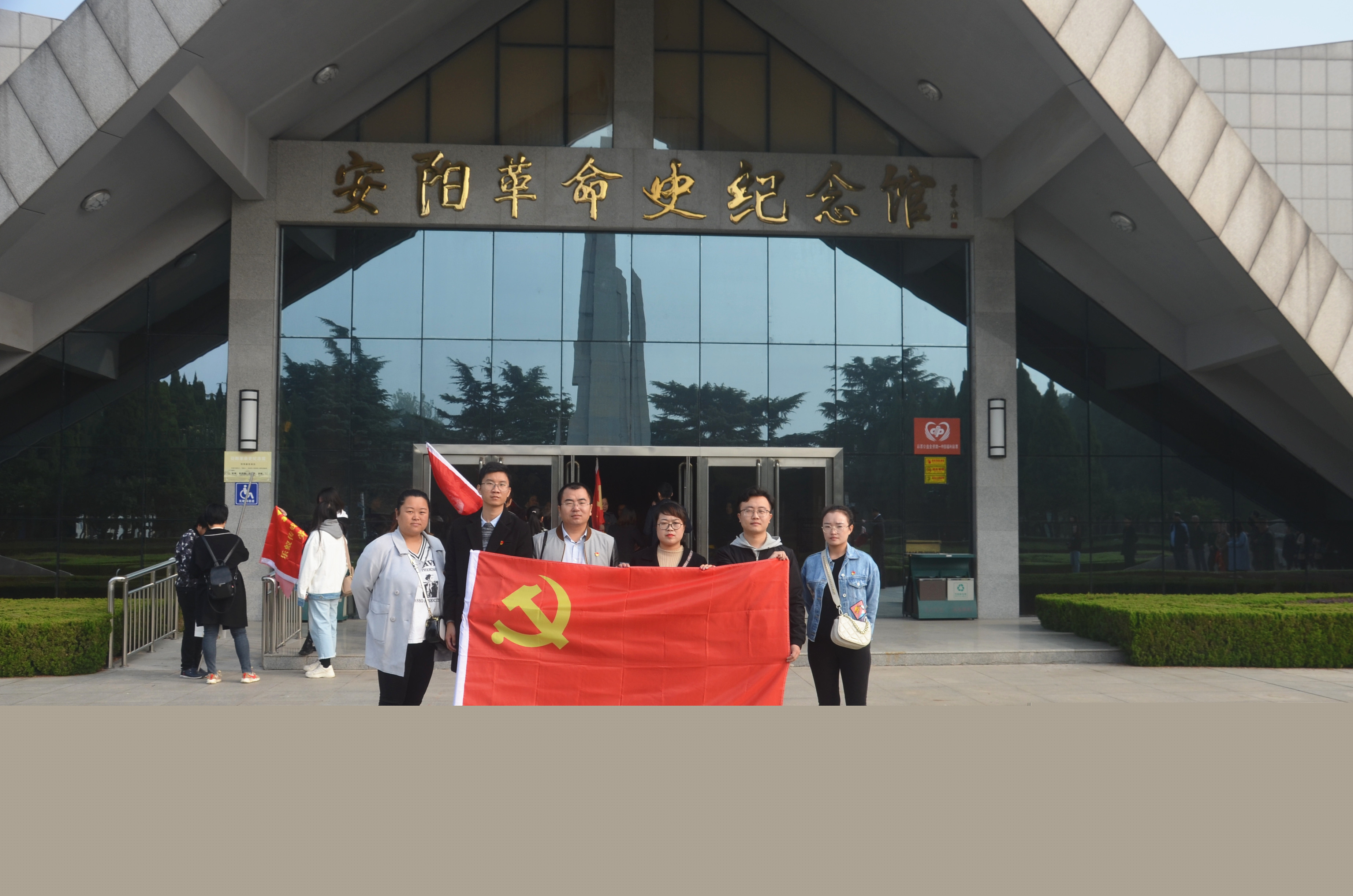 踏尋先輩足跡，傳承紅色基因?--安陽青峰黨員參加市委網(wǎng)信辦開展“不忘初心、牢記使命”主題黨日活動(dòng)