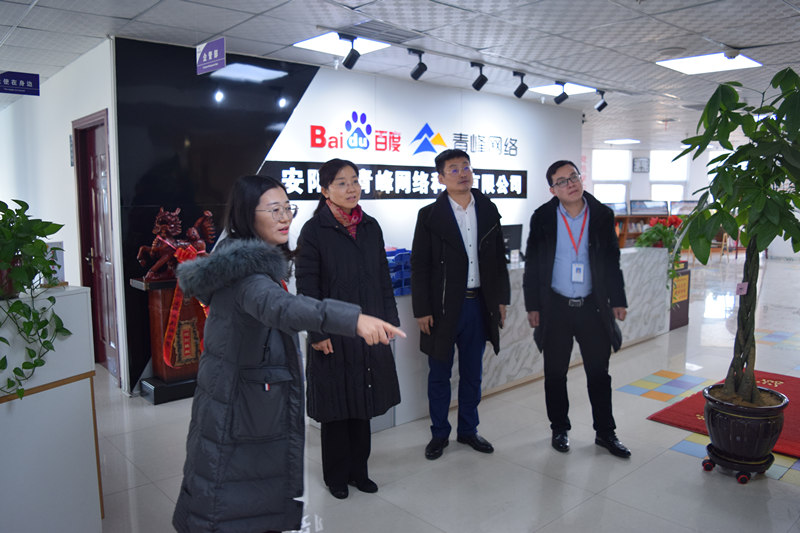 中共河南省委網(wǎng)信辦社評處處長李麗同志，中共安陽市委網(wǎng)信辦副主任、市互聯(lián)網(wǎng)行業(yè)黨委書記王曉萌同志蒞臨安陽青峰網(wǎng)絡(luò)參觀指導(dǎo)！