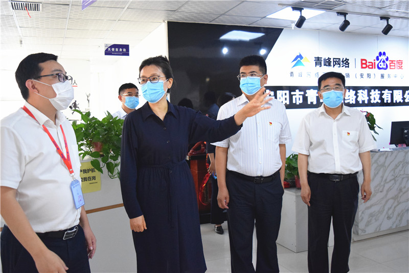 河南省委網(wǎng)信辦主任郭巖松，安陽(yáng)市委常委、宣傳部部長(zhǎng)王樸，安陽(yáng)市委網(wǎng)信辦主任路玉軍等一行人蒞臨安陽(yáng)青峰網(wǎng)絡(luò)指導(dǎo)工作！